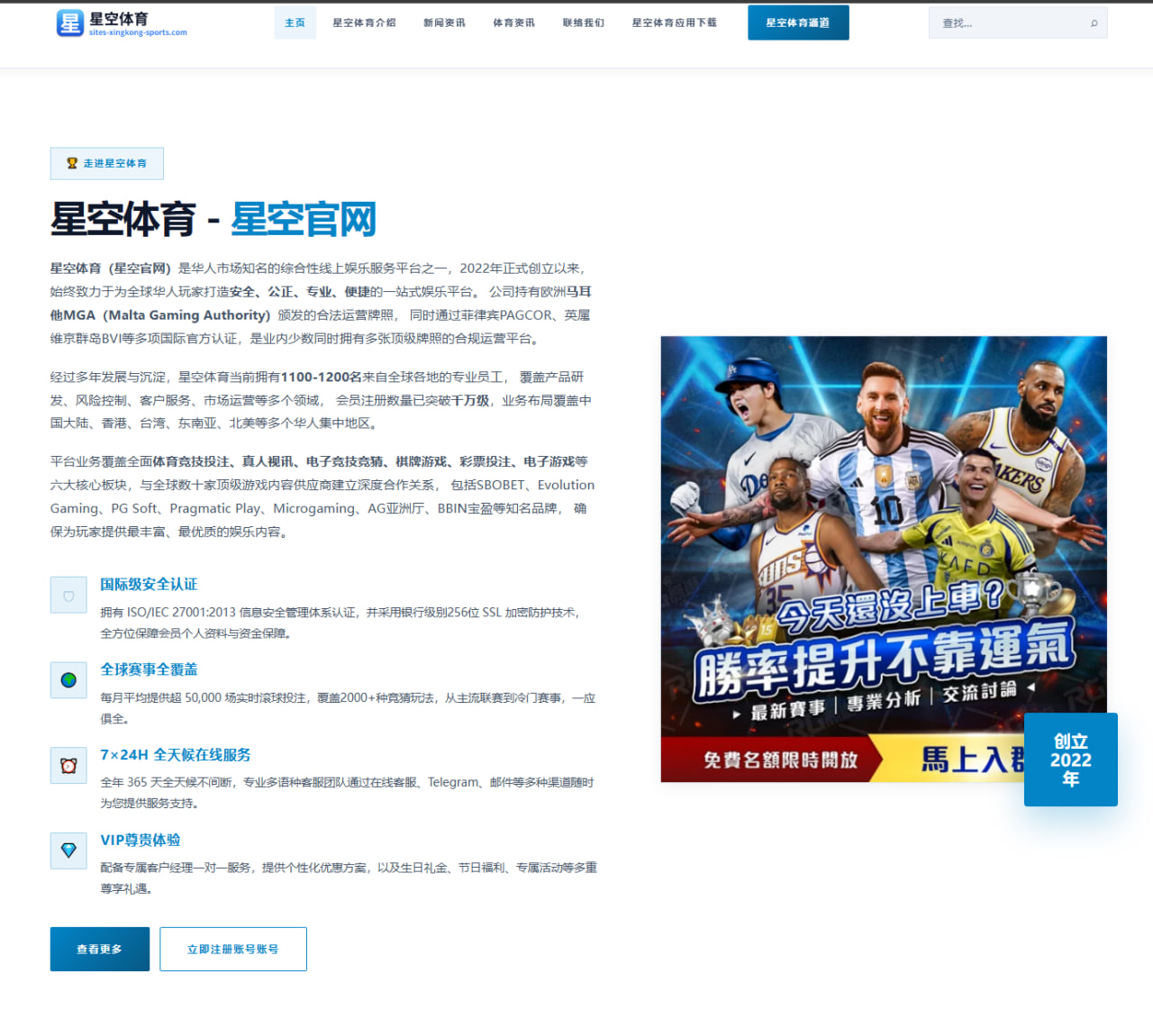 拉什福德状态回暖，曼联新赛季首战进攻端迎关键变量
